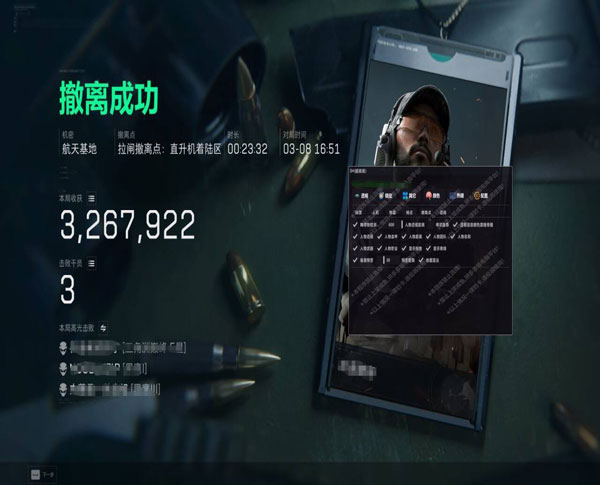 7723黑盒4.6.7